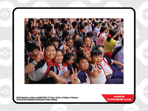 vietnam_event_Mainichi-2.jpg