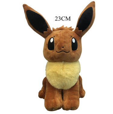 Eevui 23cm.jpg