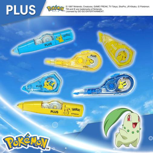 Plus-FB-4 revised.jpg