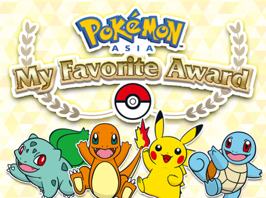 Kết quả bình chọn "Giải thưởng Pokémon châu Á yêu thích của tôi" được thông báo chính thức!